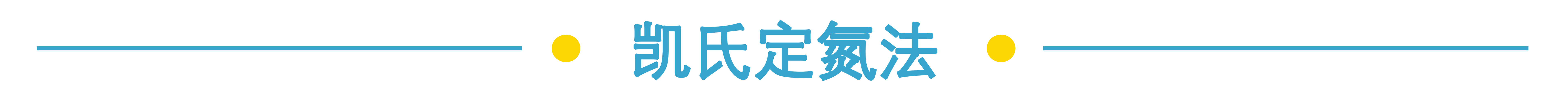公众号小标题102.png