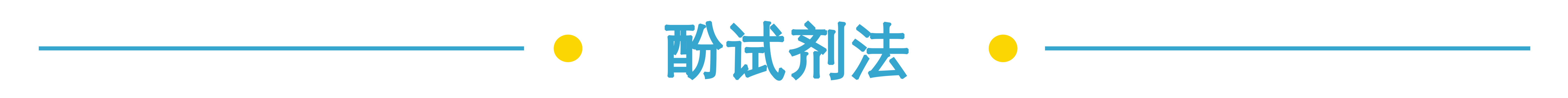 公众号小标题105.png