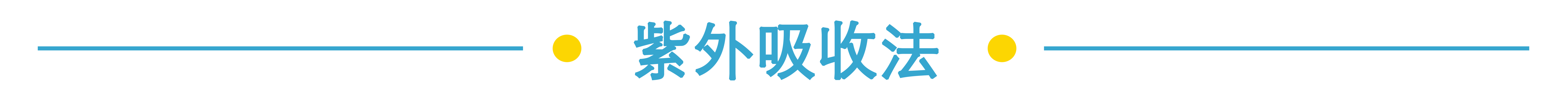 公众号小标题107.png
